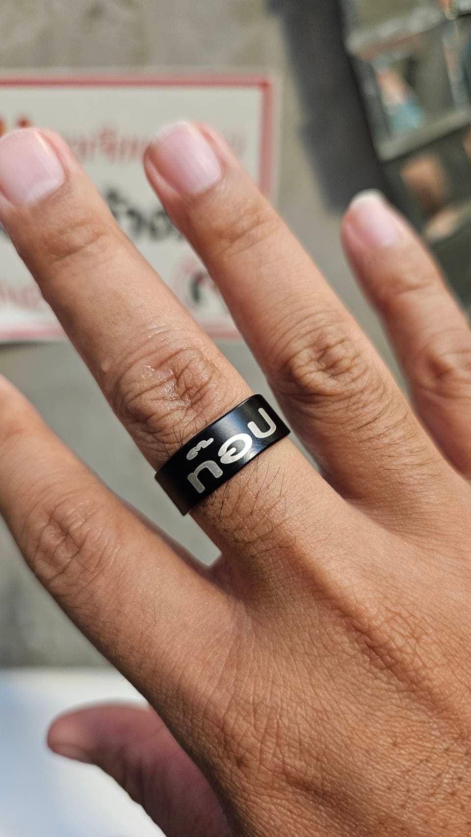 เลเซอร์แหวนชื่อตัวเอง เลเซอร์แหวนชื่อตัวเอง