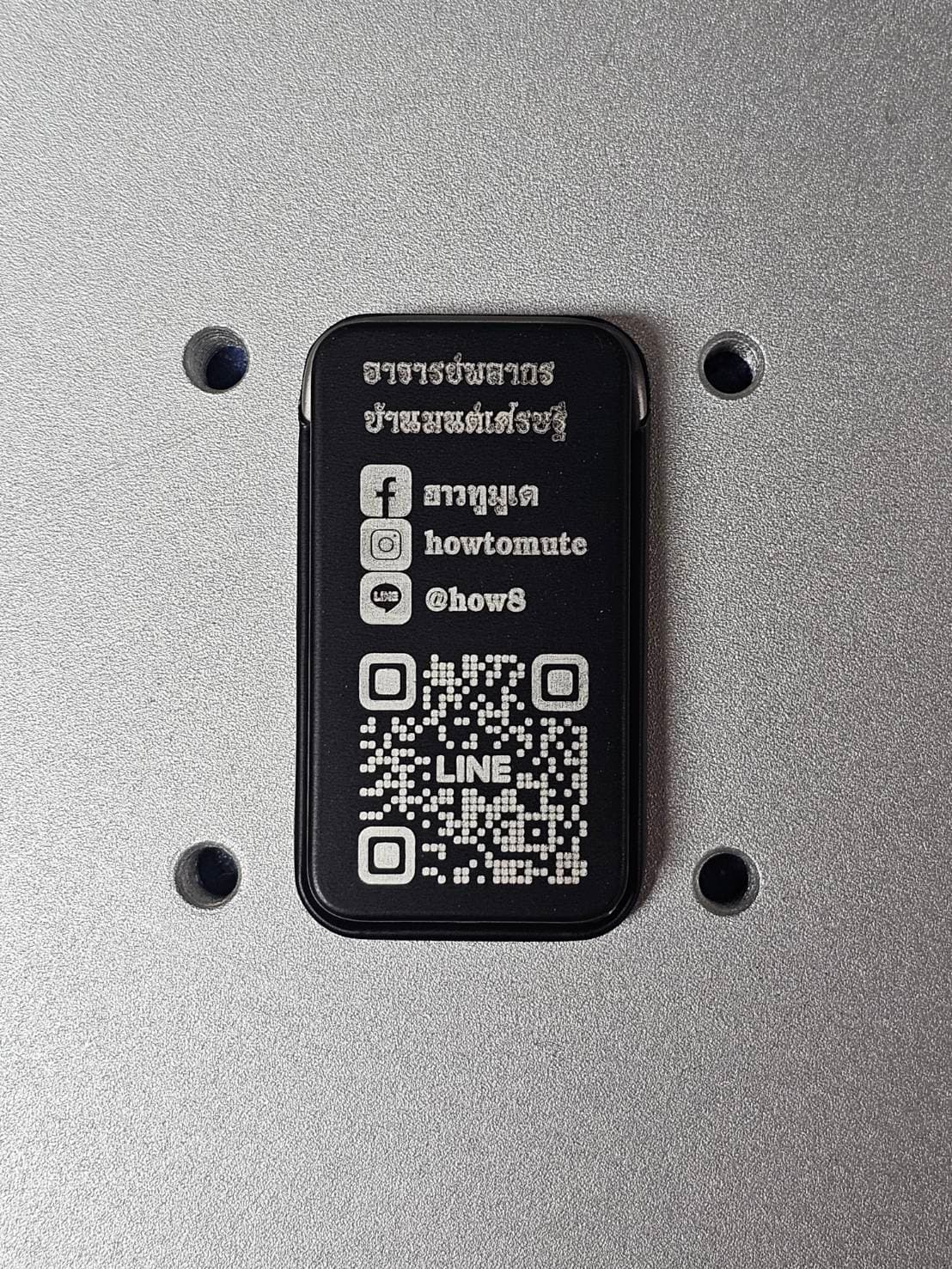 เลเซอร์กล่องสแตนเลส QR Code - เลเซอร์กล่องสแตนเลส QR Code เลเซอร์กล่องสแตนเลส QR Code - เลเซอร์กล่องสแตนเลส QR Code